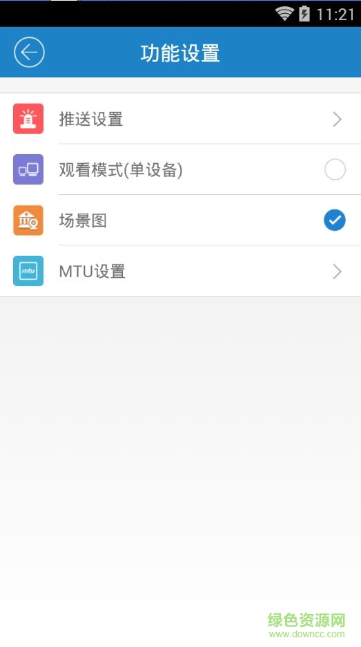 紐曼攝像頭監(jiān)控客戶端(紐曼之家) v1.2.13 安卓版 2