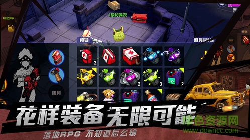 王牌獵手最新版0