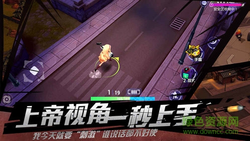 王牌獵手最新版2