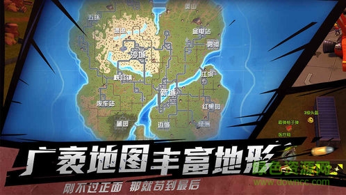 王牌獵手最新版3