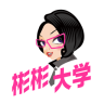 彬彬大學