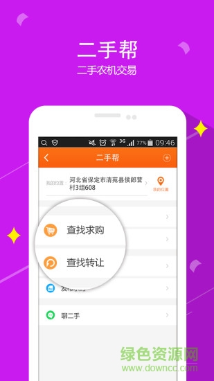 農(nóng)機(jī)360網(wǎng)(農(nóng)機(jī)幫)0