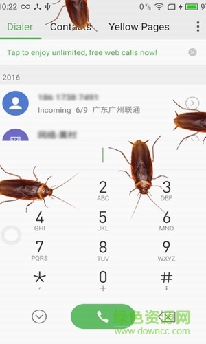 蟑螂屏幕惡作劇軟件