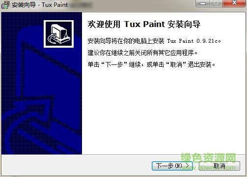 tux paint中文版