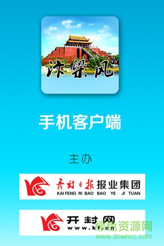 汴梁風(fēng)app下載