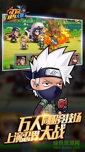 忍術大師果盤版