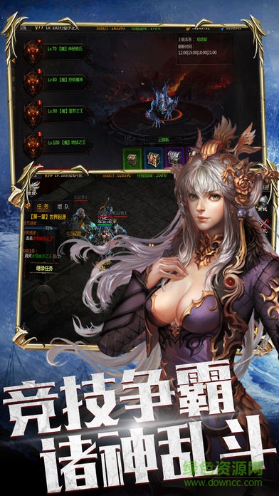 流放破壞神無限鉆石版 v1.0 安卓內(nèi)購版 1