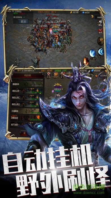 流放破壞神無限鉆石版 v1.0 安卓內(nèi)購版 2