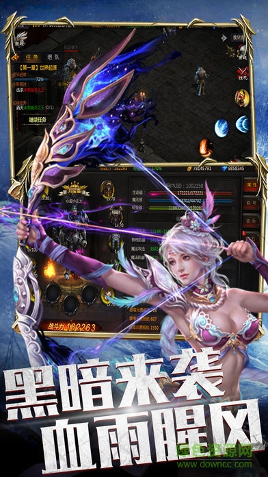 流放破壞神