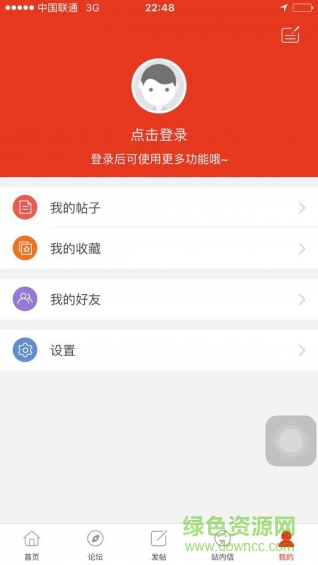 超級(jí)育兒師app