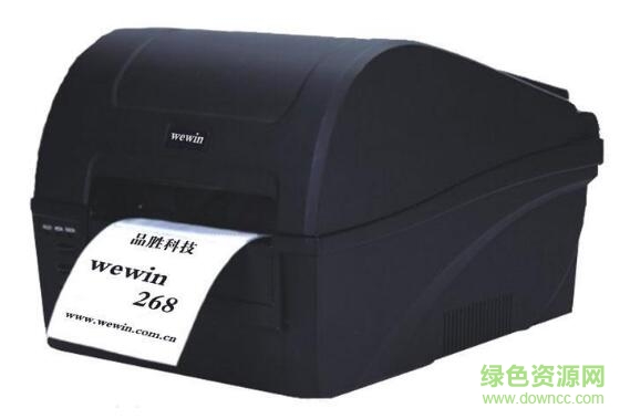 wewin268a打印機驅(qū)動