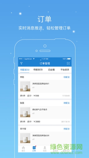 蓮香島人客合一 v3.4.8 安卓版 1