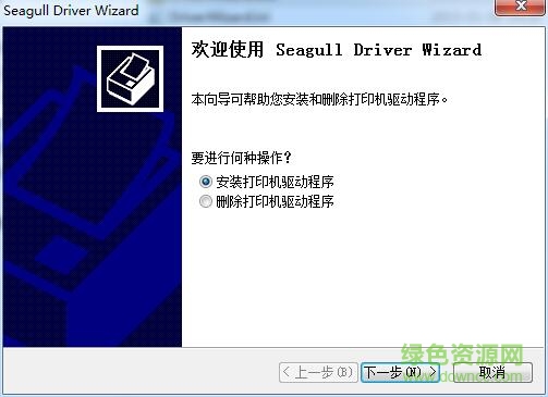 偉文標(biāo)簽機(jī)w200t驅(qū)動