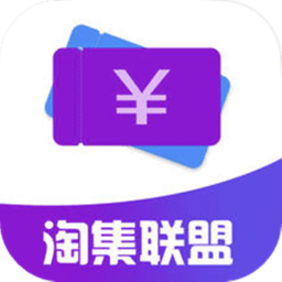 淘集聯(lián)盟