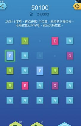 合他個(gè)ABC手游 v1.25 安卓版 1