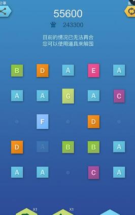 合他個(gè)ABC手游 v1.25 安卓版 0