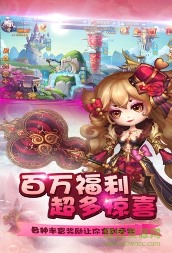 夢回女兒國手機版 v1.0.25 安卓版 0