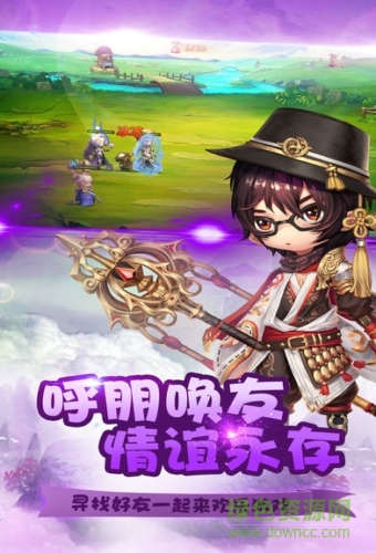 夢回女兒國手機版 v1.0.25 安卓版 1