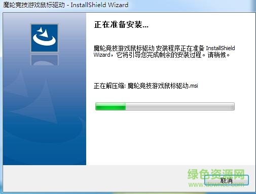 sades賽德斯魔輪鼠標驅(qū)動 v1.0.0 正式版 0