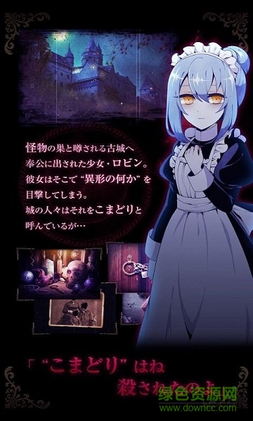 籠庭知更鳥最新版 v1.0.1 安卓無限體力版 0