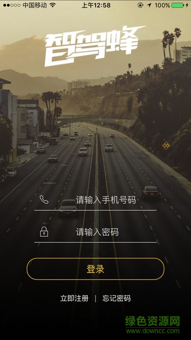 智駕蜂微宇時(shí)代0