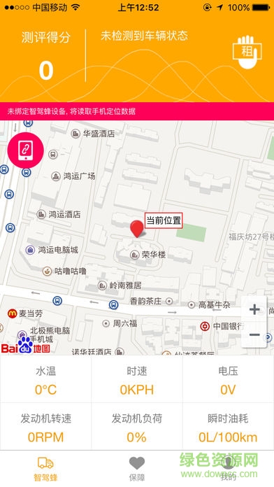 智駕蜂微宇時(shí)代2