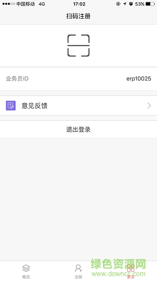 飛券助手app v1.1.1 安卓版 0