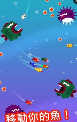 Fish Trip