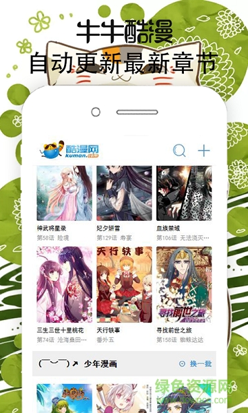 牛?？崧pp