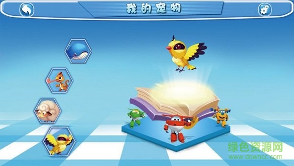 超級(jí)飛俠ar神秘畫(huà)冊(cè)體驗(yàn)版 v1.0 安卓最新版 1