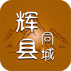 輝縣同城