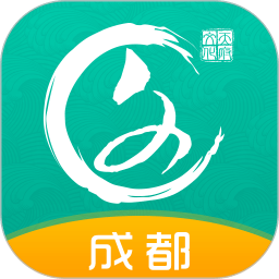 文化天府免費版