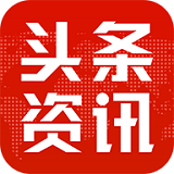 頭條資訊手機版