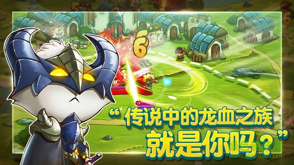 喵咪斗惡龍中文免費(fèi)版