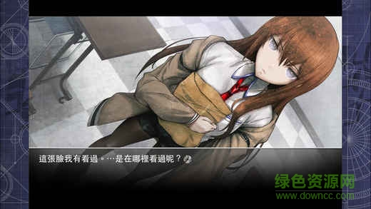 命運石之門ios免越獄 v1.03.1 蘋果手機版 0