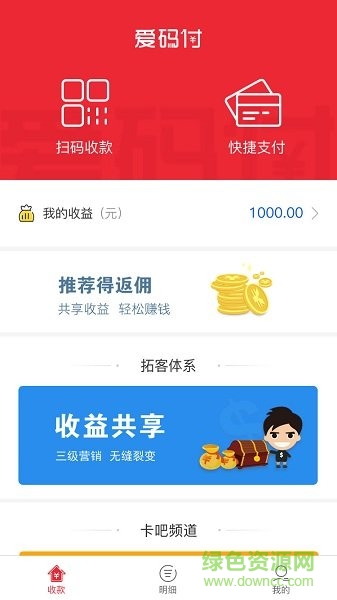 愛碼付加強版