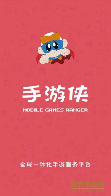 手游俠app0