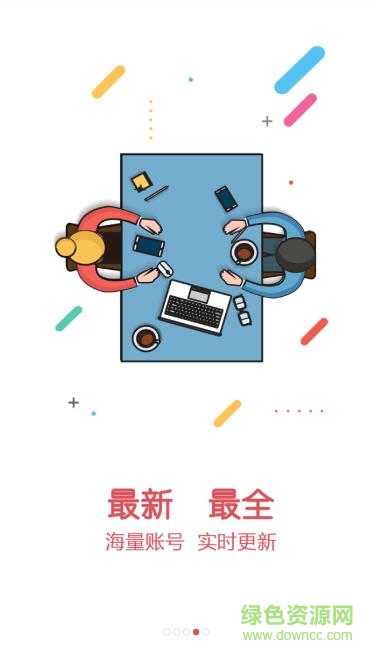 手游俠app3