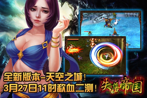 stellaris失落帝國 v1.2.1 安卓版 0