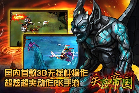 stellaris失落帝國 v1.2.1 安卓版 3