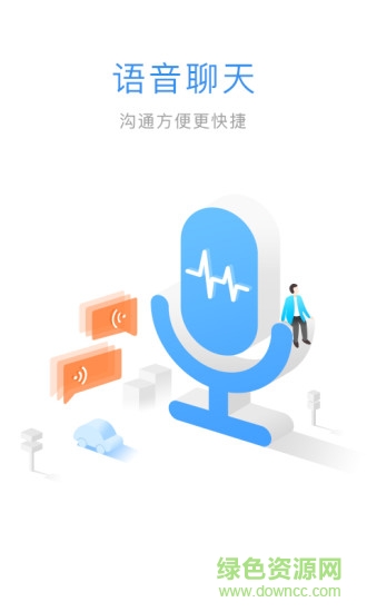圖吧導(dǎo)航gps離線版vip修改版 v5.9.5600306 安卓版 1