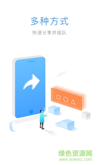 圖吧導(dǎo)航gps離線版vip修改版 v5.9.5600306 安卓版 2