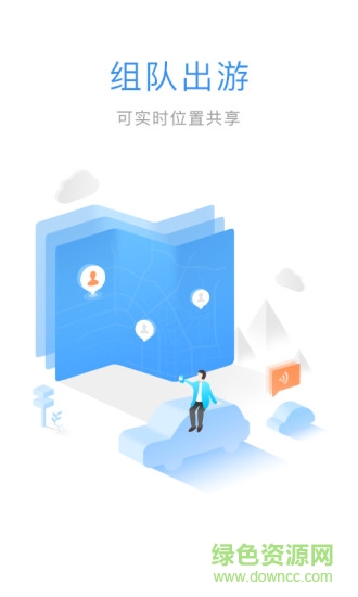 圖吧導(dǎo)航gps離線版vip修改版 v5.9.5600306 安卓版 0