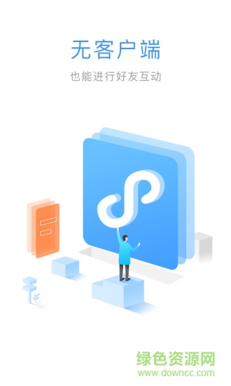 圖吧導(dǎo)航gps離線修改下載
