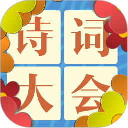 古詩(shī)詞飛花令完整版