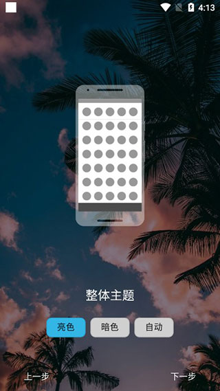 nova桌面官網(wǎng)下載