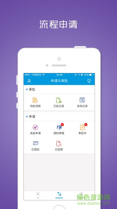 kayang eHR v1.9 安卓版 2