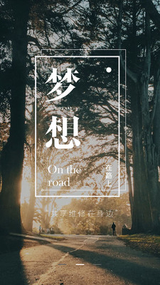 銀杏校園共享維修 v2.01 安卓版 0