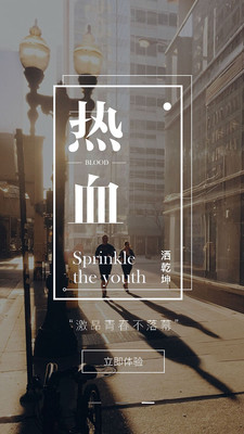 銀杏校園共享維修 v2.01 安卓版 1