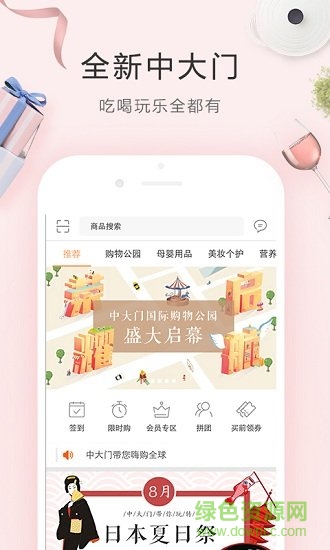 鄭州中大門3